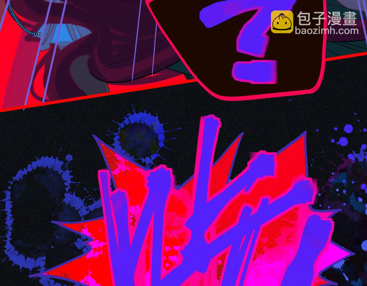 🍵八十一道超纲题 第201话 舒嘉宝 第11页