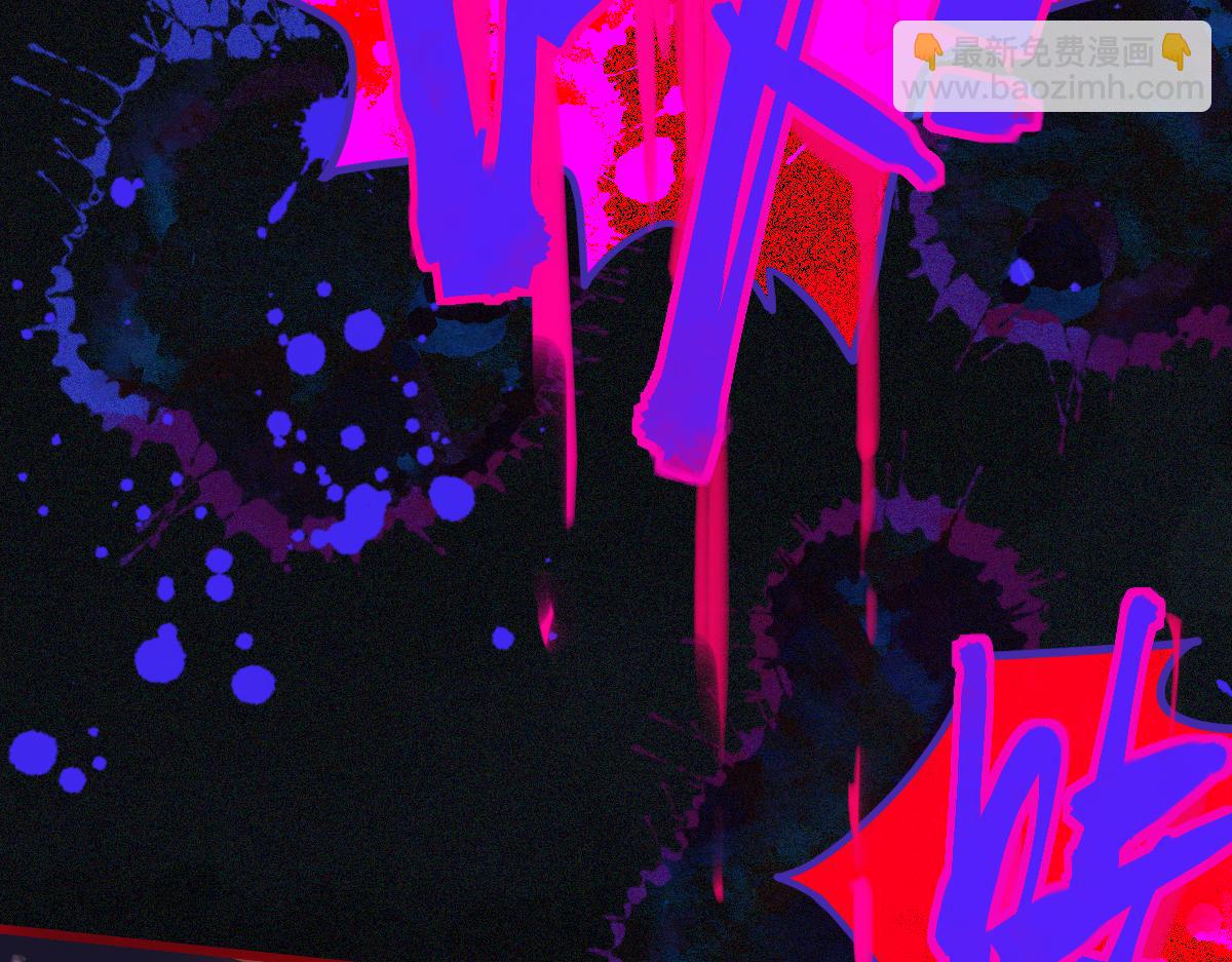 🍵八十一道超纲题 第201话 舒嘉宝 第12页
