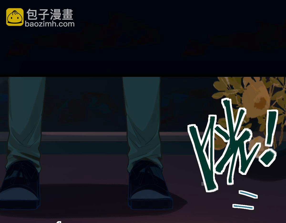 🍵八十一道超纲题 第201话 舒嘉宝 第21页