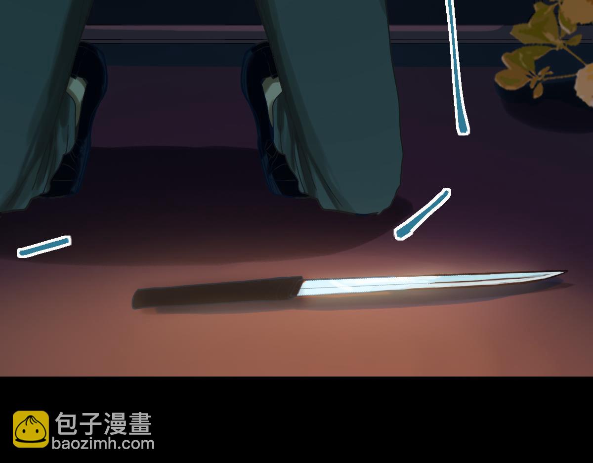 🍵八十一道超纲题 第201话 舒嘉宝 第23页