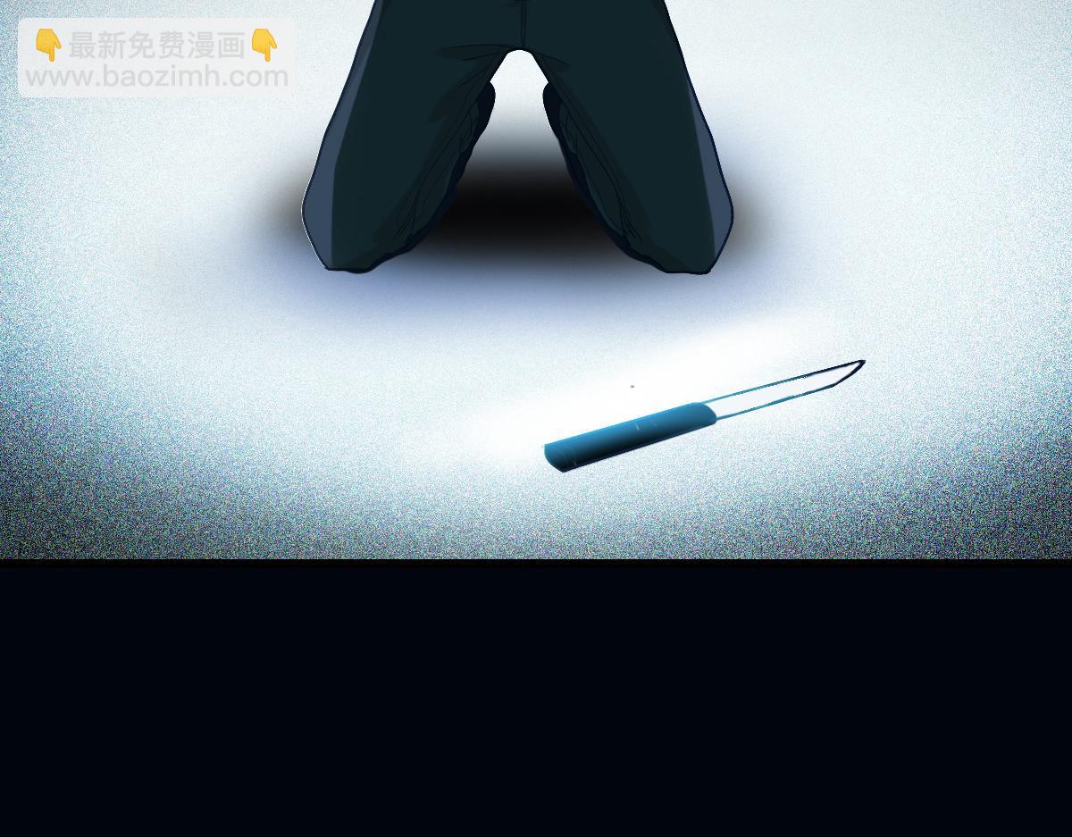🍵八十一道超纲题 第201话 舒嘉宝 第26页