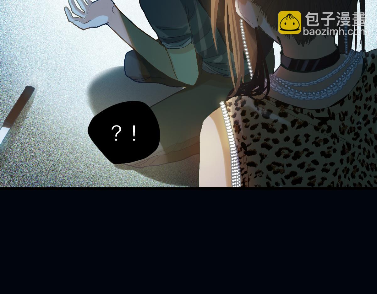 🍵八十一道超纲题 第201话 舒嘉宝 第28页