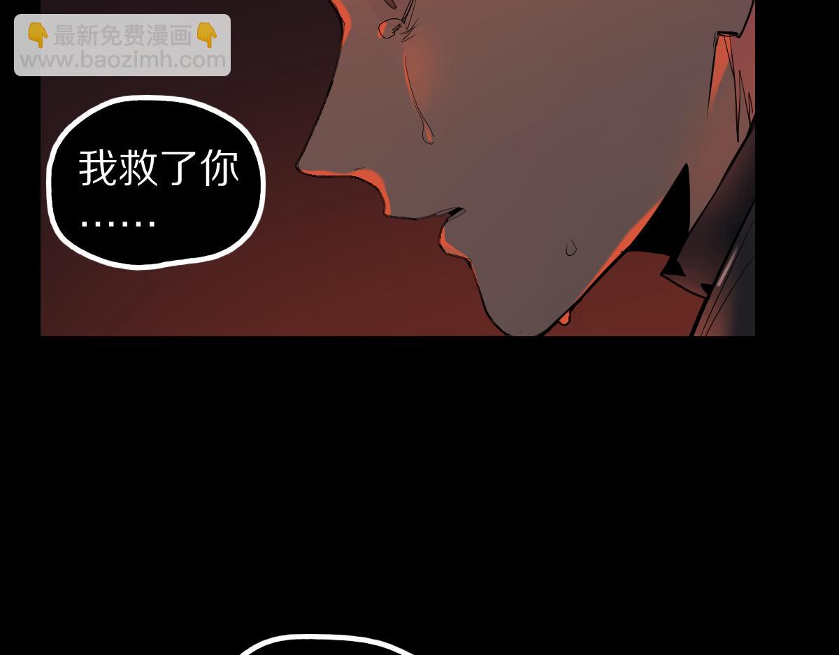 🍵八十一道超纲题 第201话 舒嘉宝 第34页
