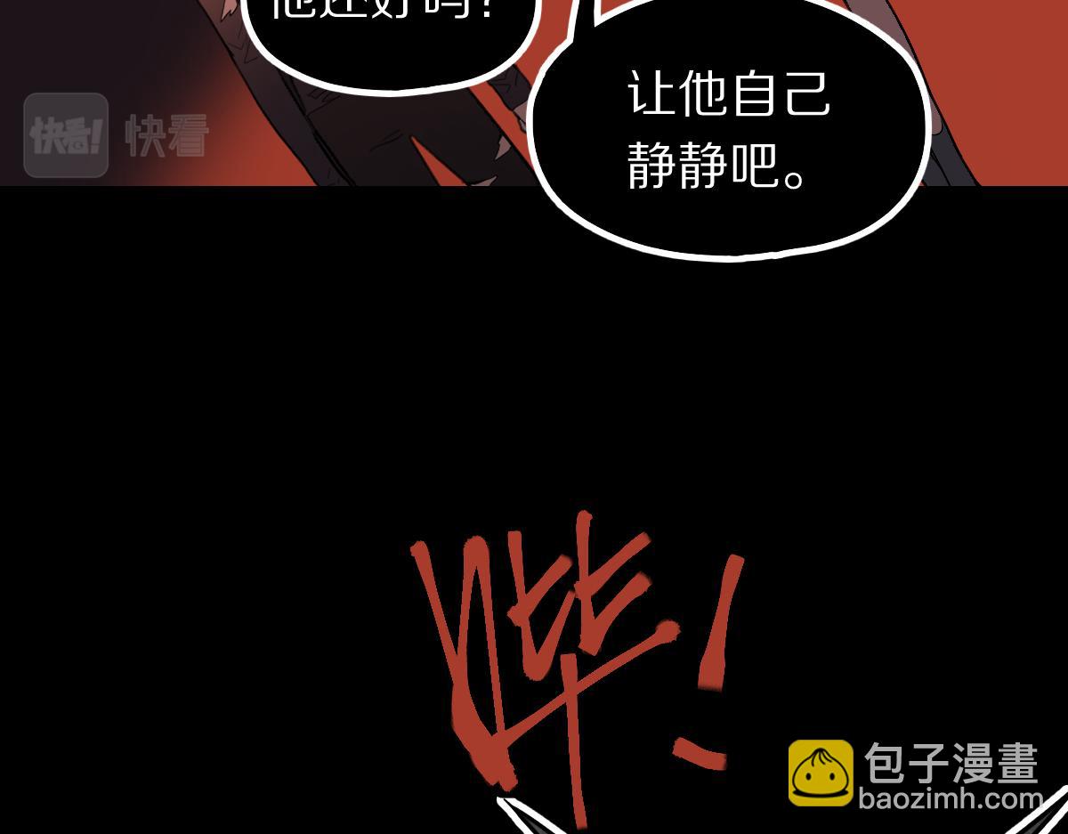 🍵八十一道超纲题 第201话 舒嘉宝 第37页