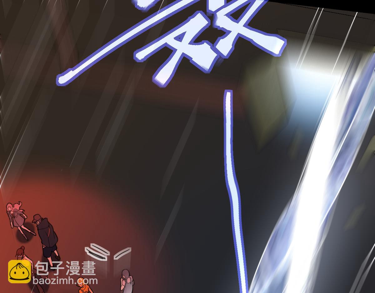 🍵八十一道超纲题 第201话 舒嘉宝 第47页