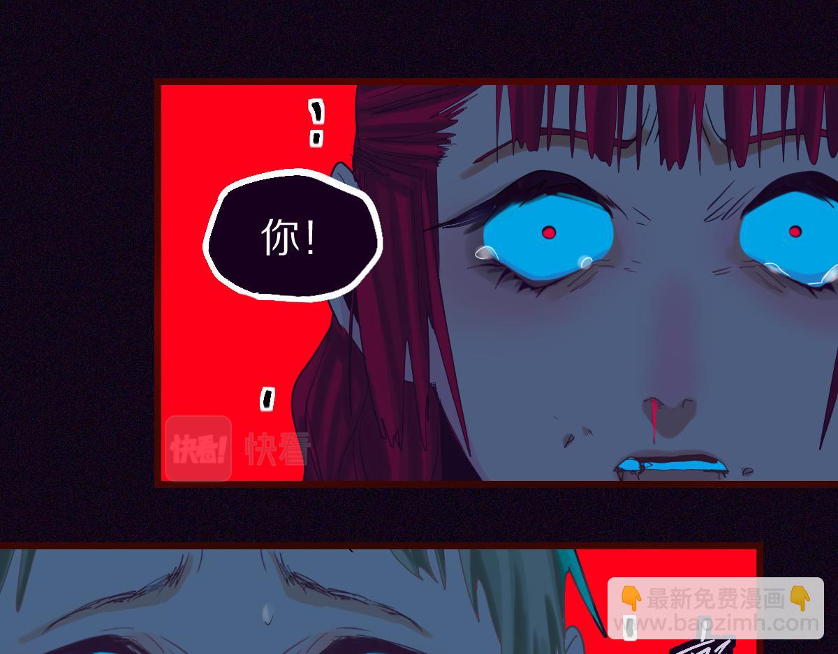 🍵八十一道超纲题 第201话 舒嘉宝 第7页