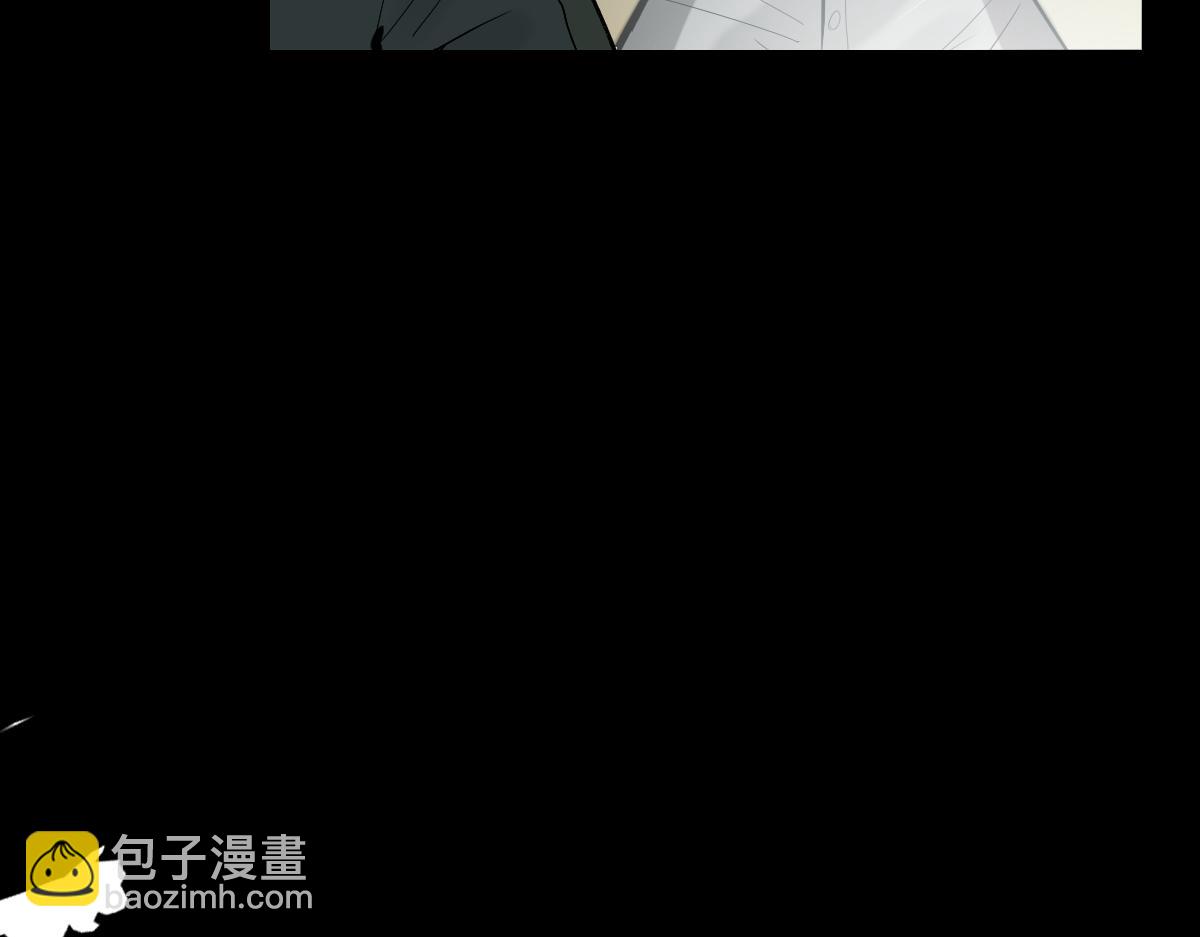 🍵八十一道超纲题 第203话 日记本 第10页