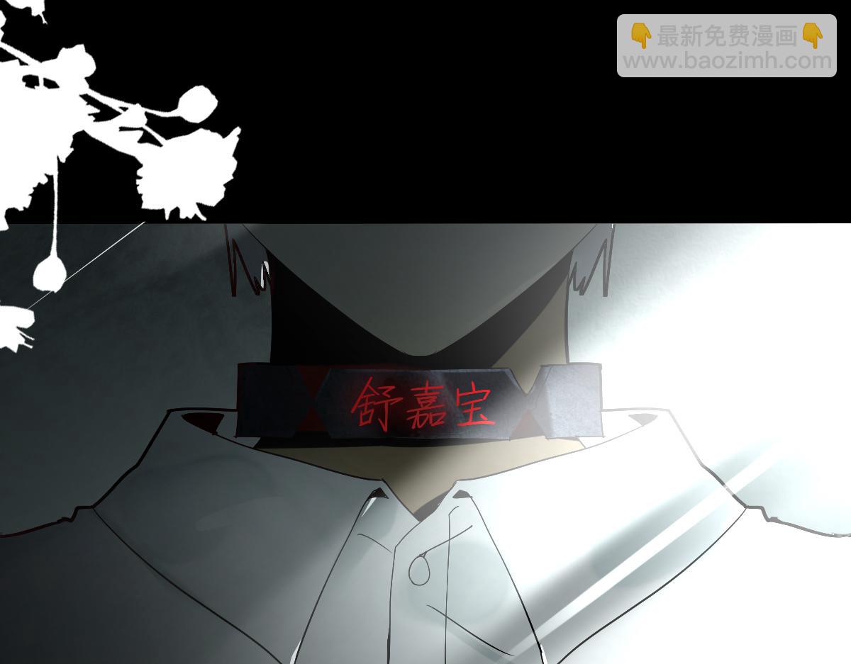 🍵八十一道超纲题 第203话 日记本 第11页