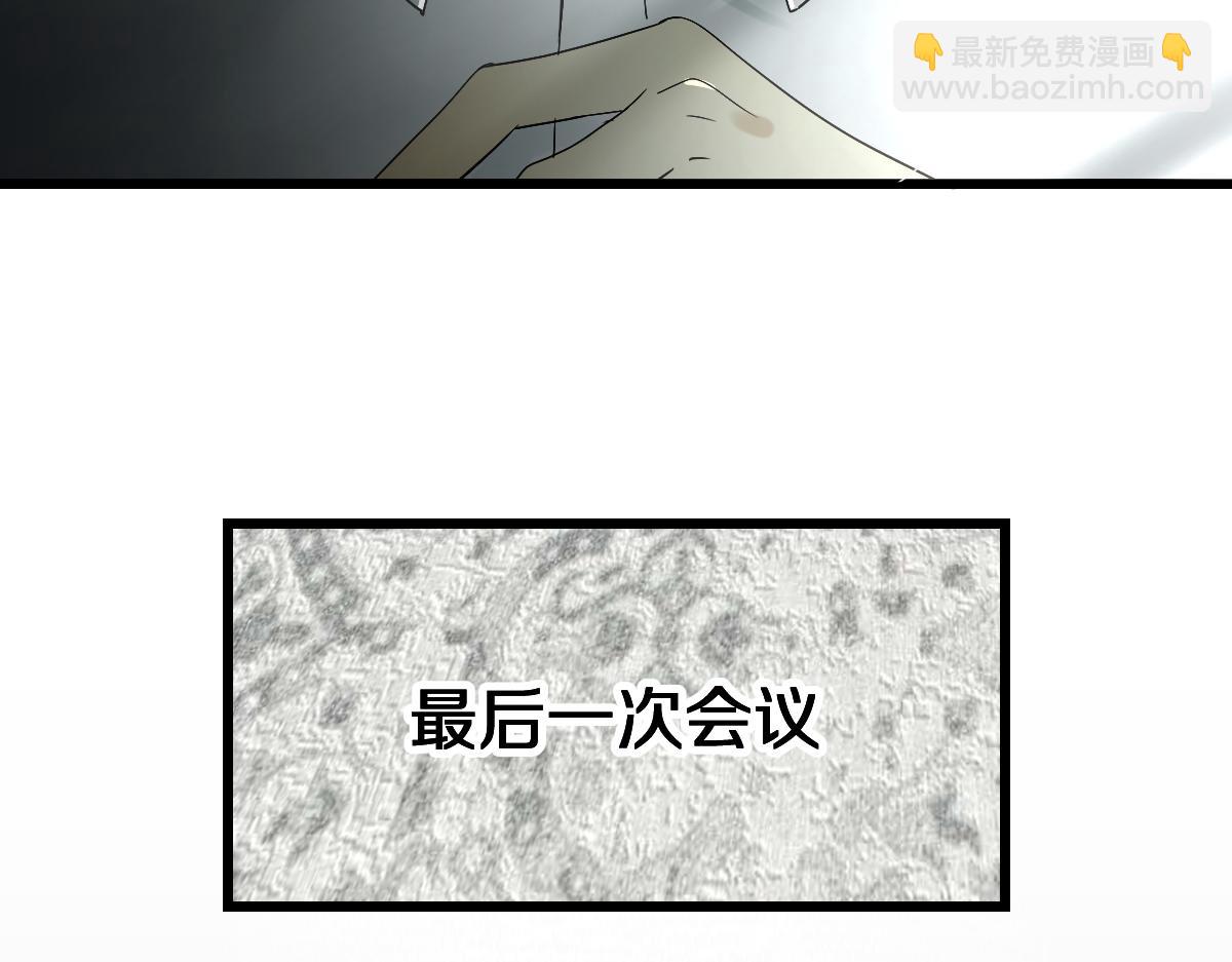 🍵八十一道超纲题 第203话 日记本 第12页