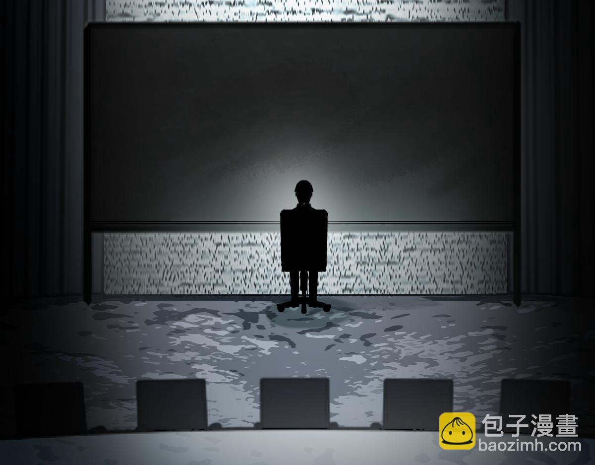 🍵八十一道超纲题 第203话 日记本 第15页