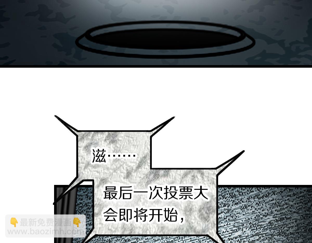 🍵八十一道超纲题 第203话 日记本 第16页