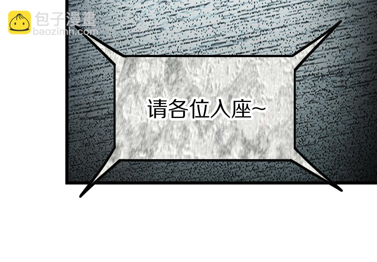 🍵八十一道超纲题 第203话 日记本 第18页