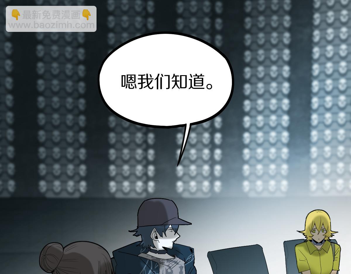 🍵八十一道超纲题 第203话 日记本 第21页