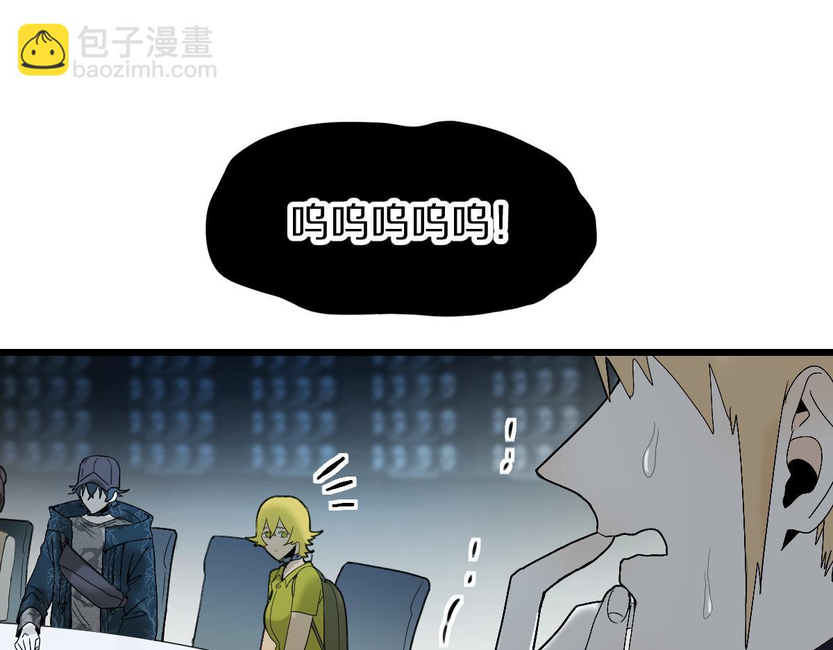 🍵八十一道超纲题 第203话 日记本 第25页