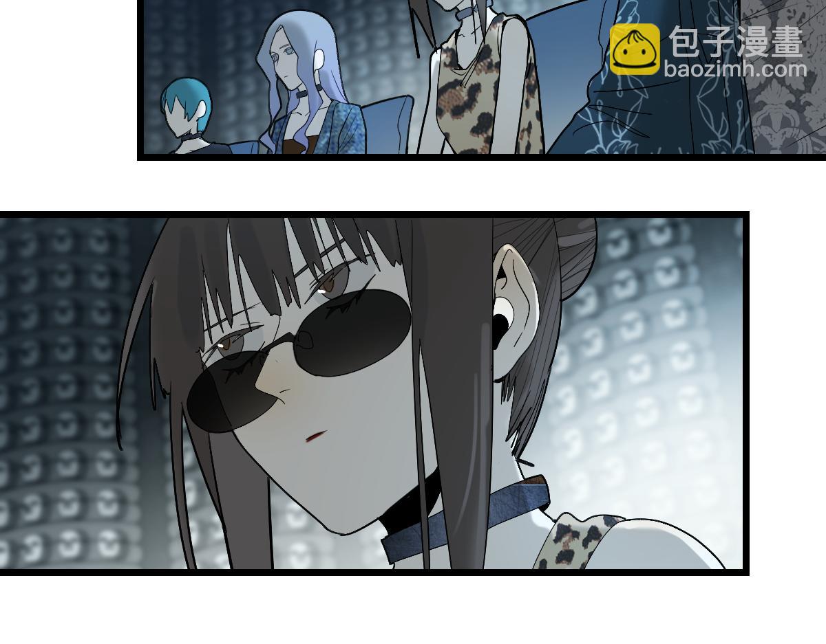 🍵八十一道超纲题 第203话 日记本 第29页