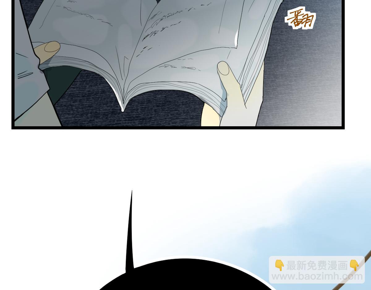 🍵八十一道超纲题 第203话 日记本 第36页