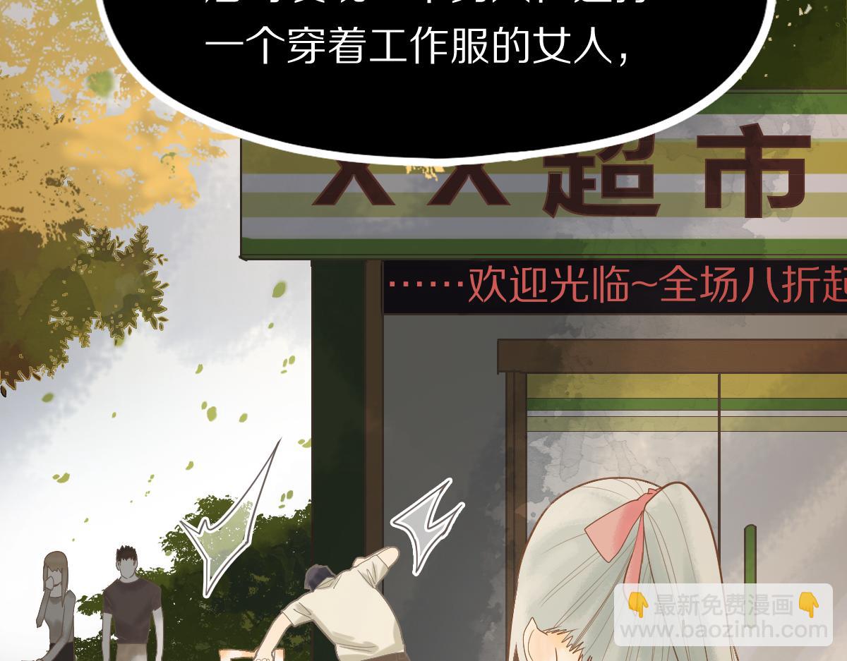 🍵八十一道超纲题 第203话 日记本 第38页