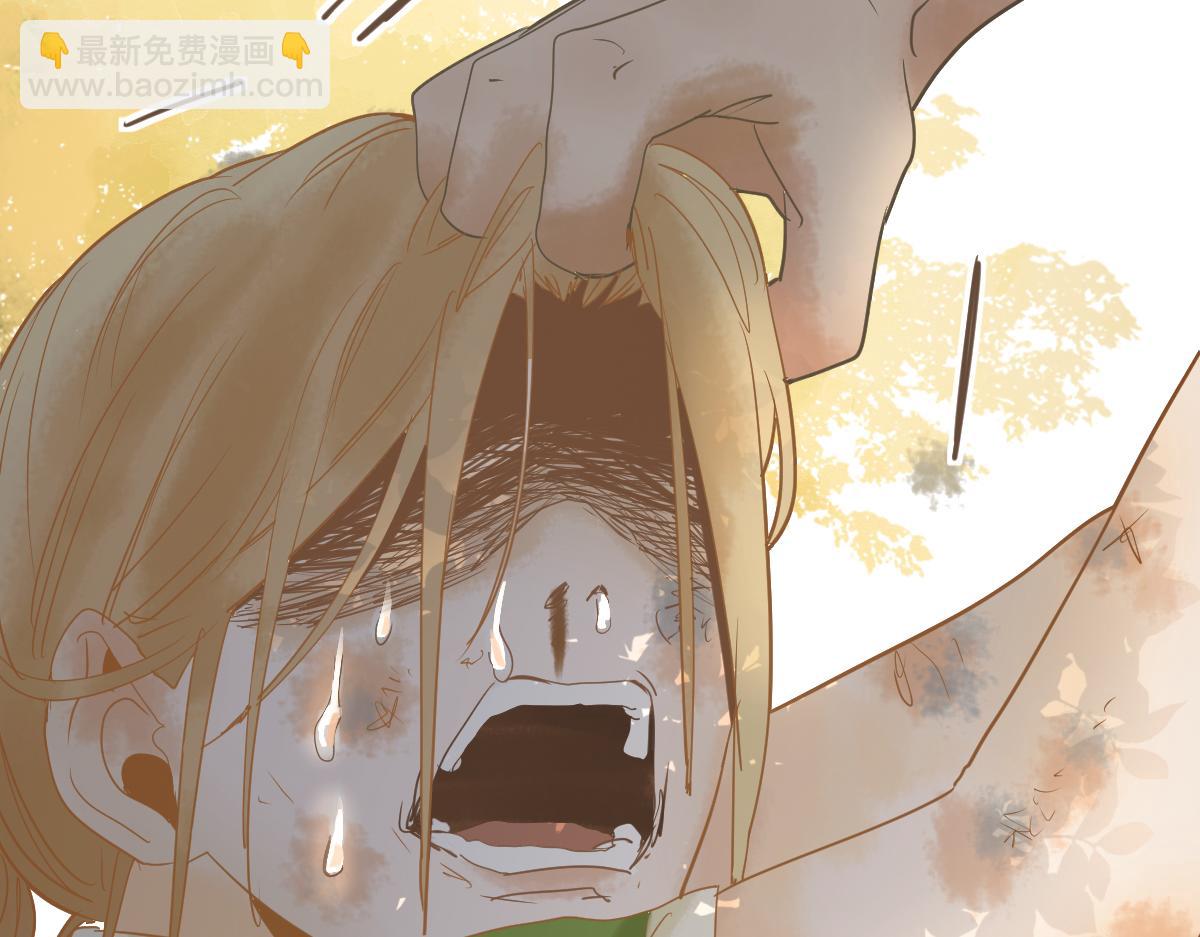 🍵八十一道超纲题 第203话 日记本 第40页