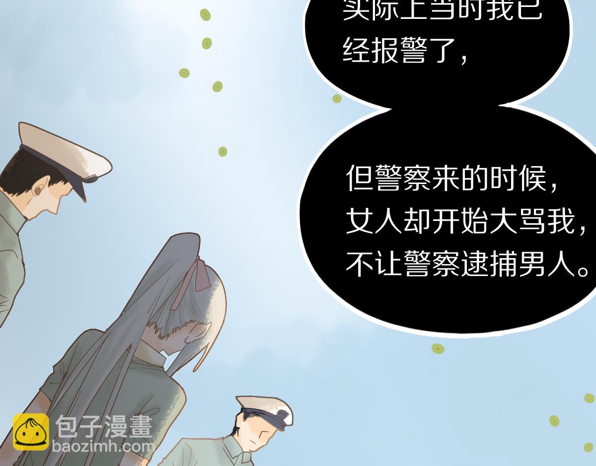 🍵八十一道超纲题 第203话 日记本 第42页