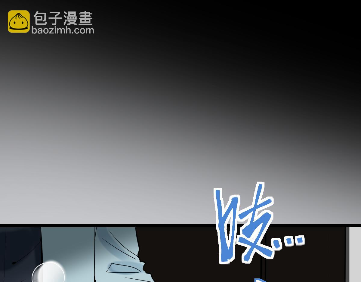 🍵八十一道超纲题 第205话 离别 第10页