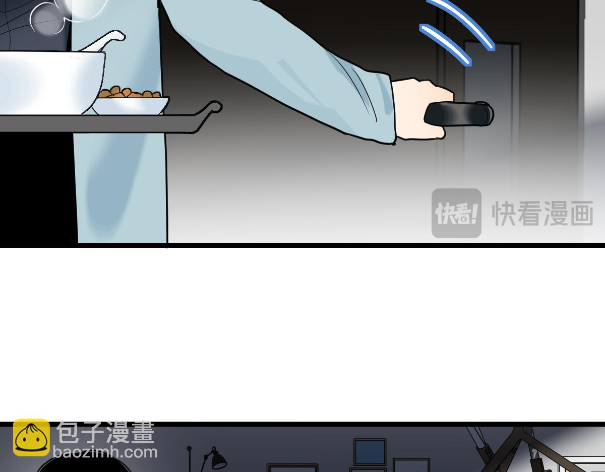 🍵八十一道超纲题 第205话 离别 第11页