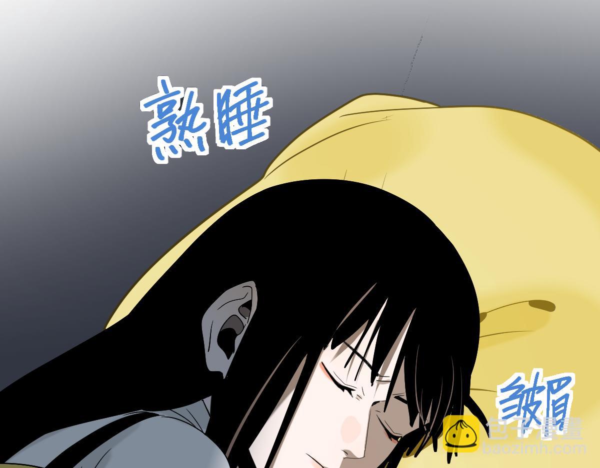 🍵八十一道超纲题 第205话 离别 第13页