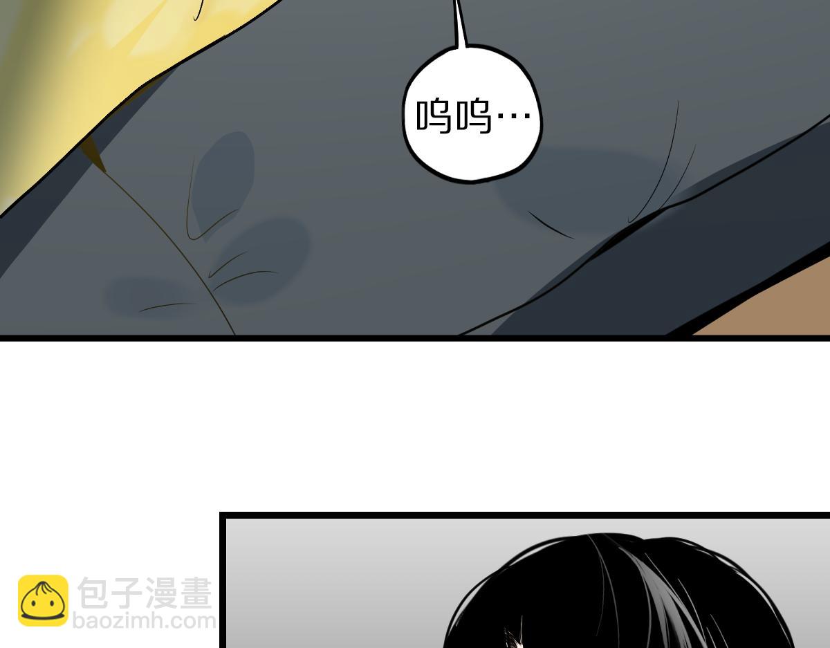 🍵八十一道超纲题 第205话 离别 第15页
