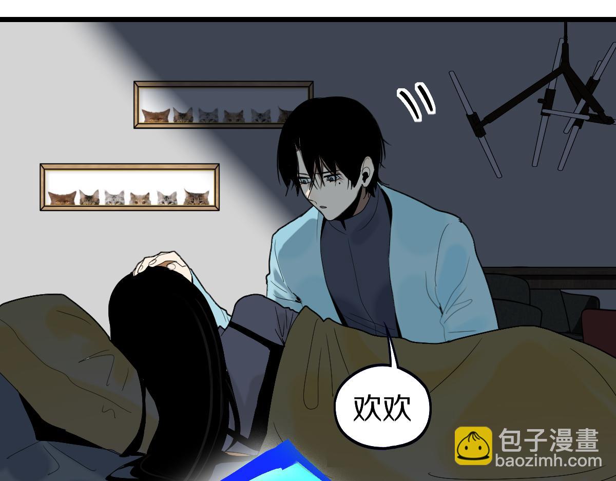 🍵八十一道超纲题 第205话 离别 第18页