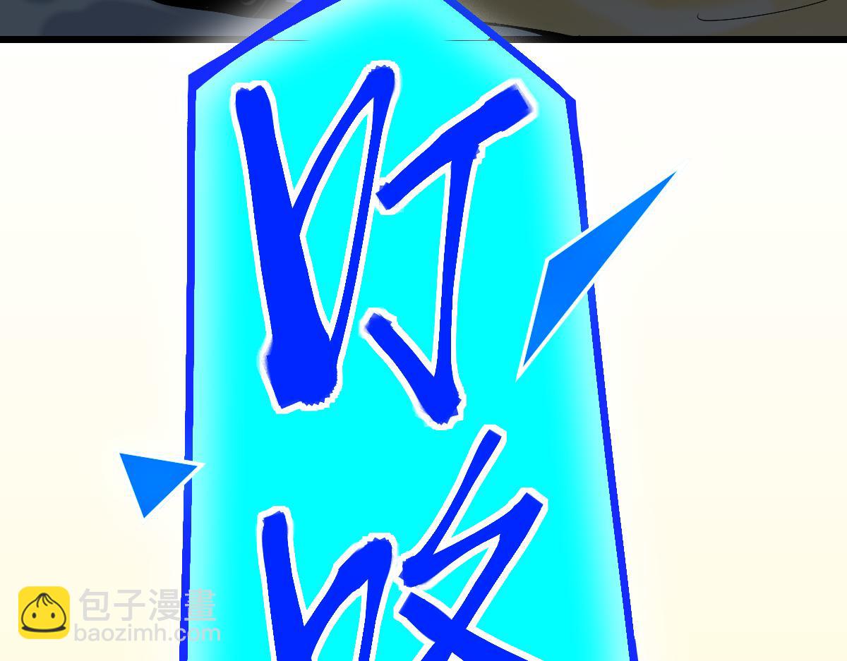 🍵八十一道超纲题 第205话 离别 第19页