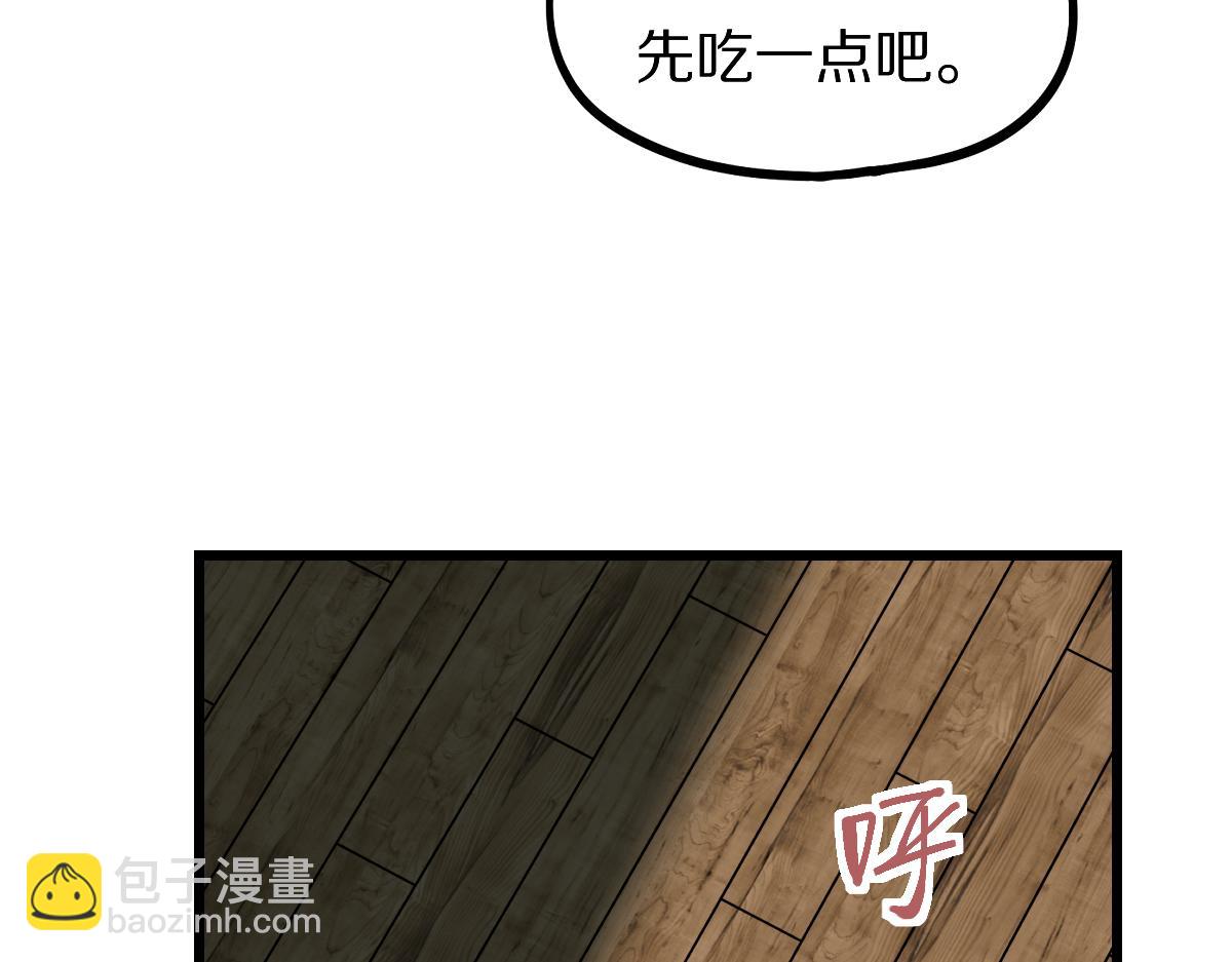 🍵八十一道超纲题 第205话 离别 第25页
