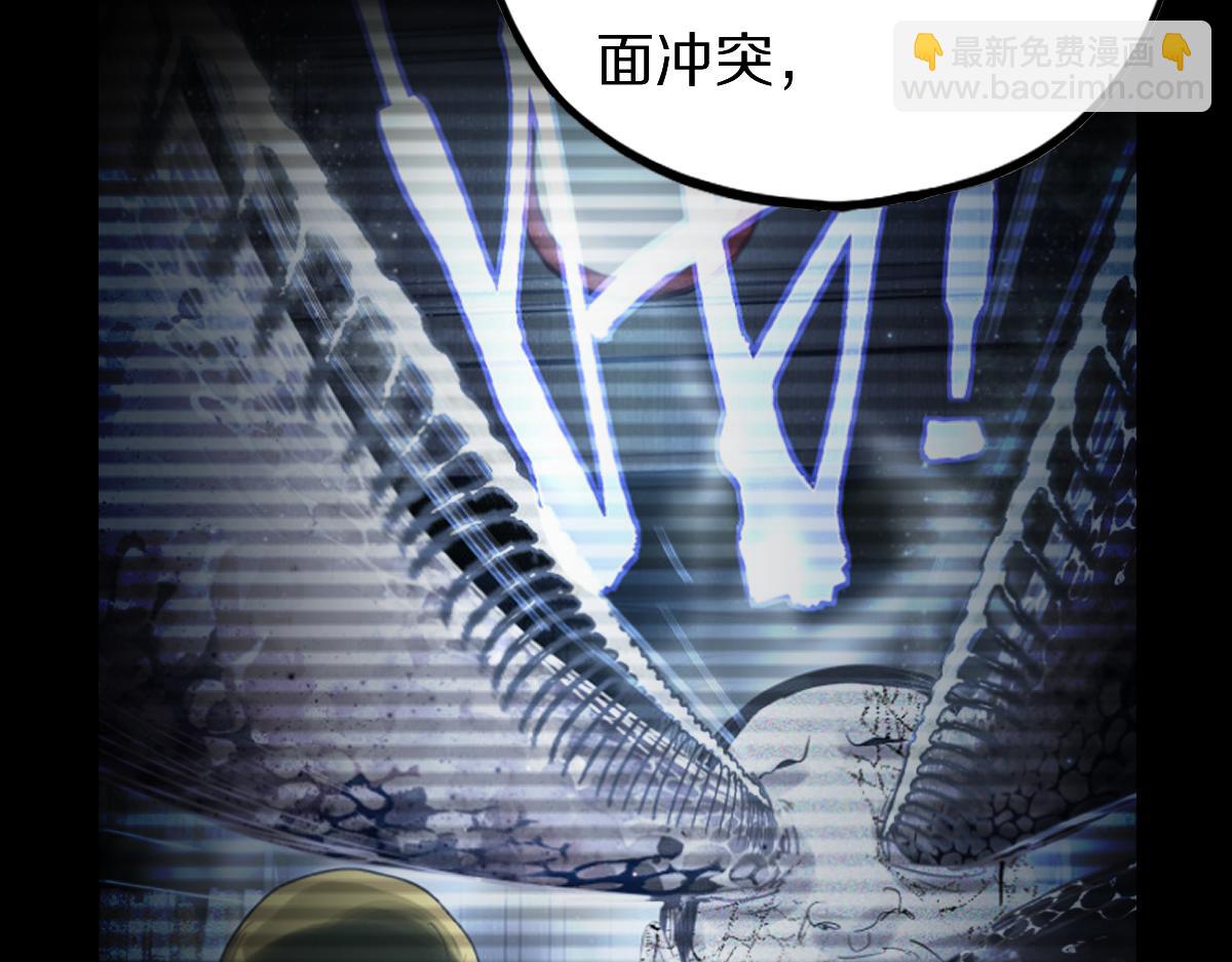 🍵八十一道超纲题 第205话 离别 第29页