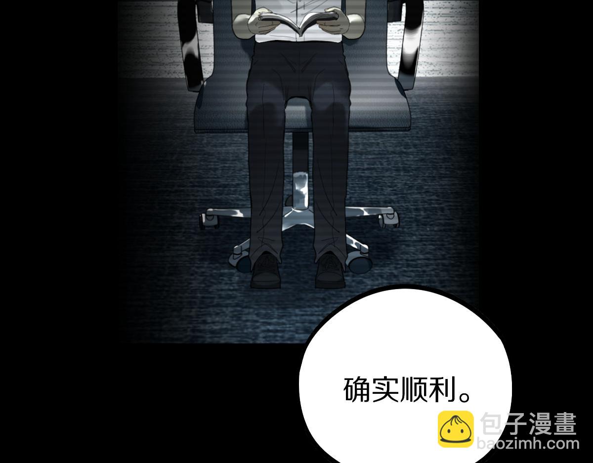 🍵八十一道超纲题 第205话 离别 第33页