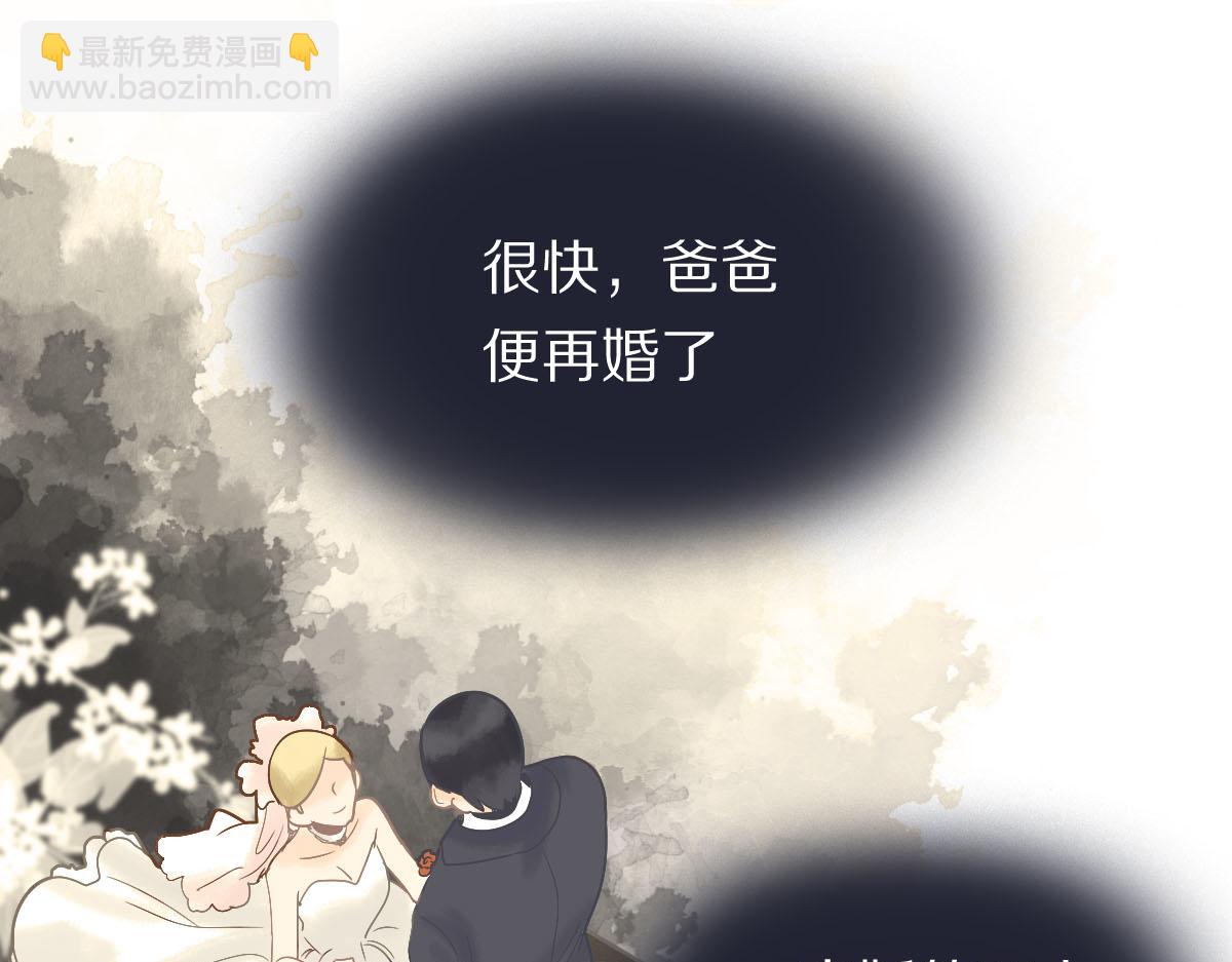 🍵八十一道超纲题 第205话 离别 第44页