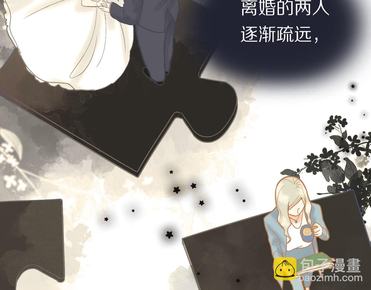 🍵八十一道超纲题 第205话 离别 第45页