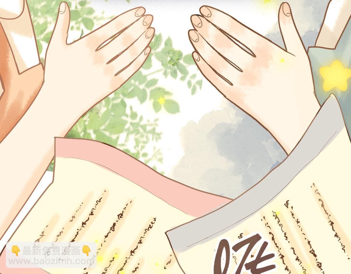 🍵八十一道超纲题 第205话 离别 第48页