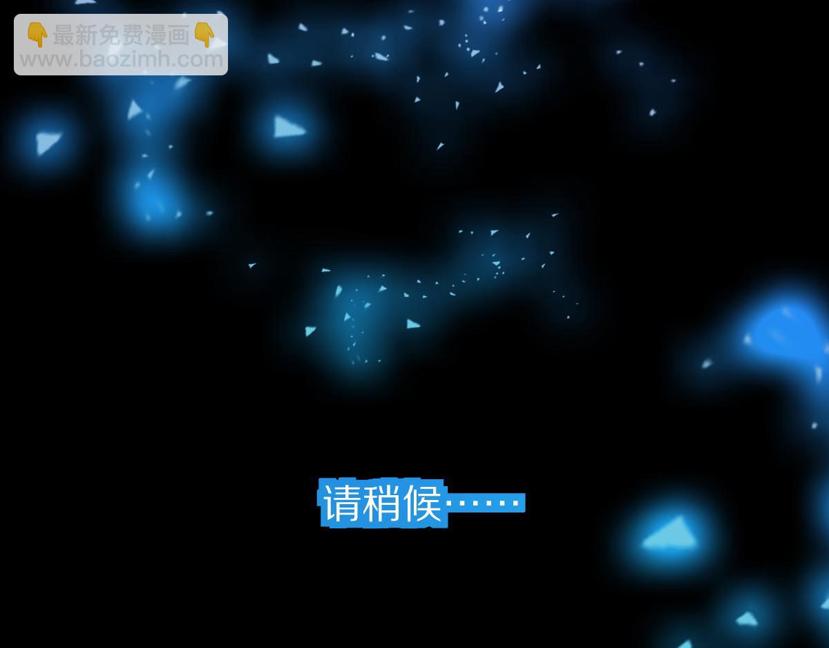 🍵八十一道超纲题 第205话 离别 第8页