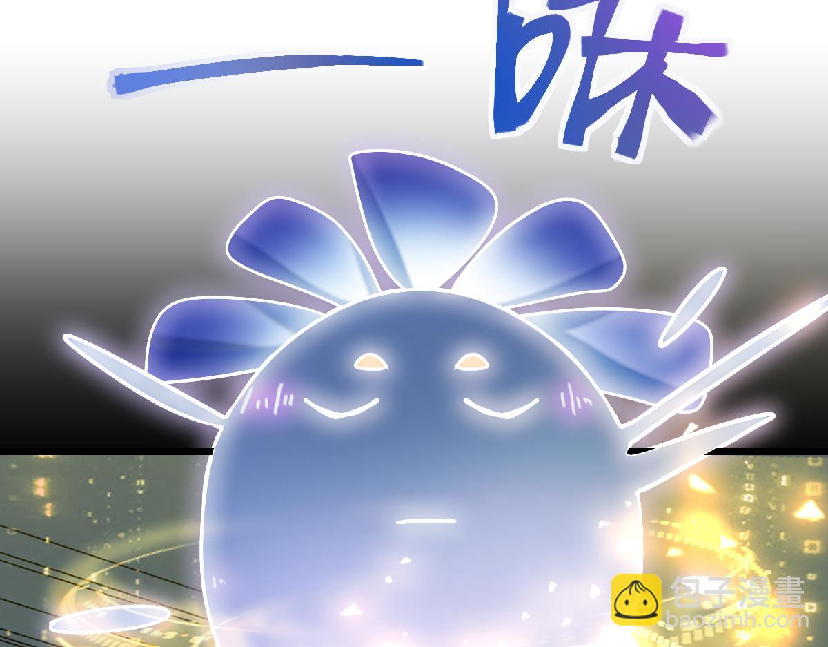 🍵八十一道超纲题 第207话 相同样貌 第12页