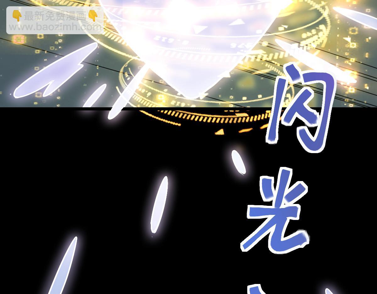 🍵八十一道超纲题 第207话 相同样貌 第13页