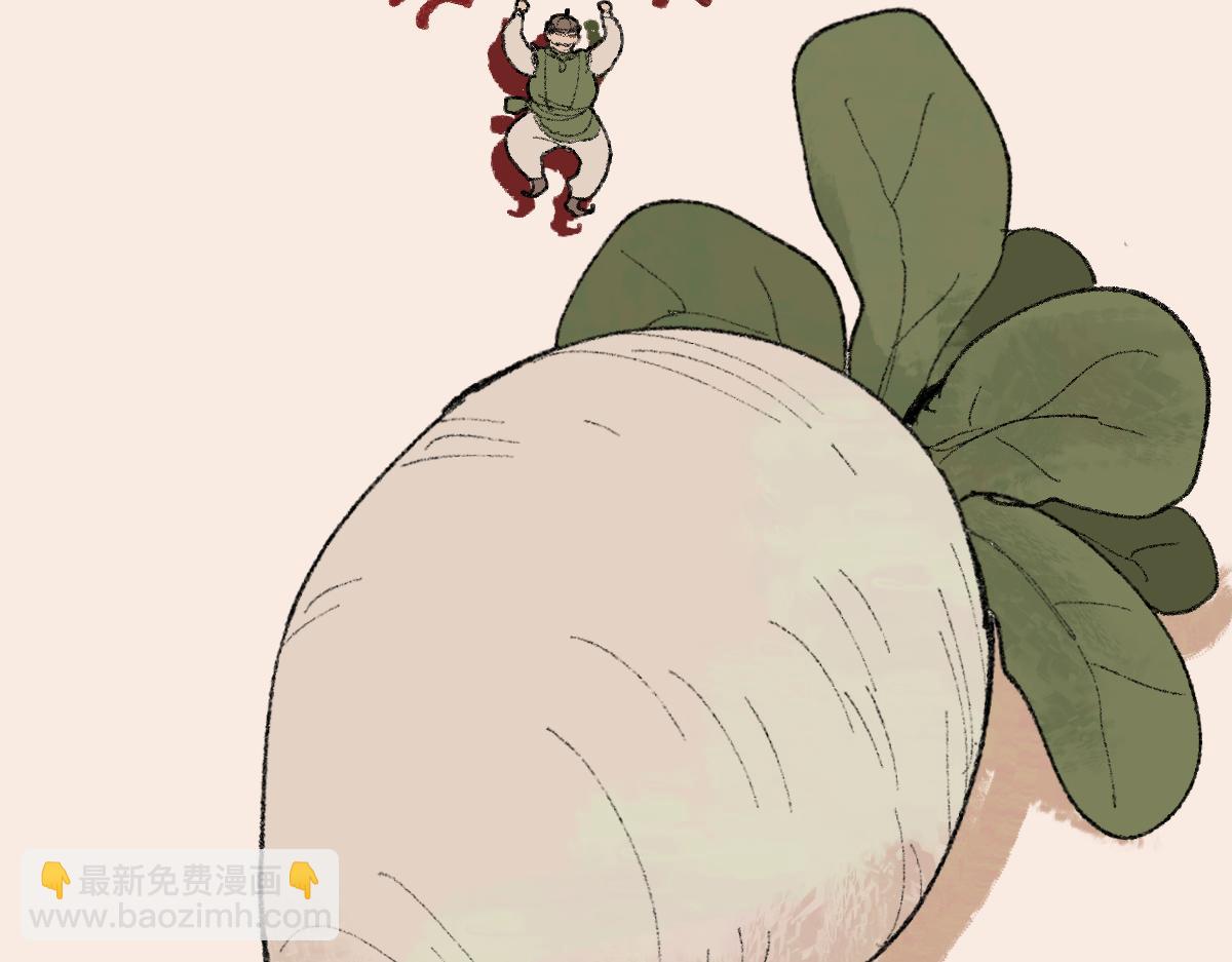 🍵八十一道超纲题 第207话 相同样貌 第24页