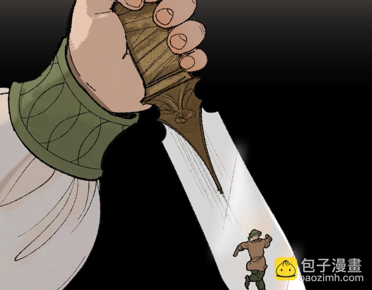 🍵八十一道超纲题 第207话 相同样貌 第26页