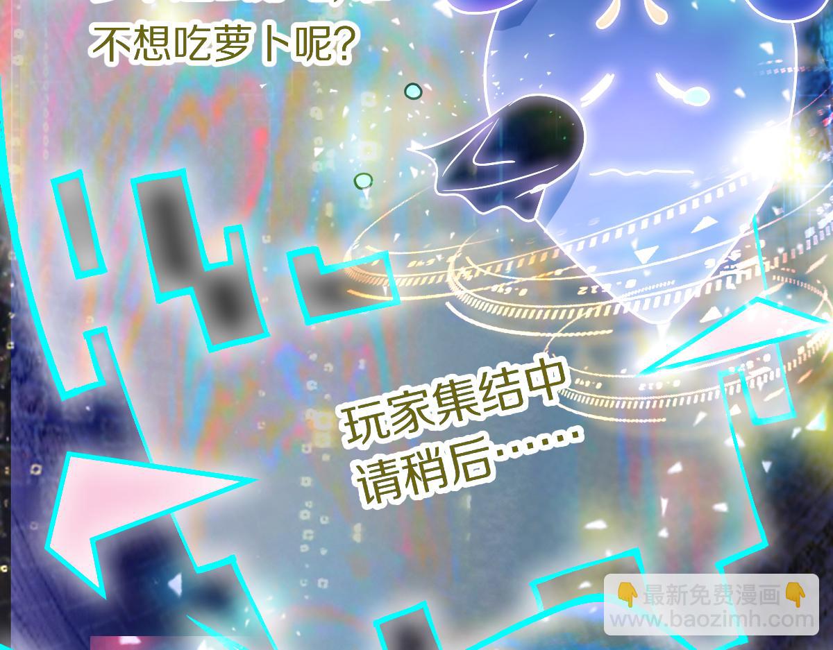🍵八十一道超纲题 第207话 相同样貌 第32页