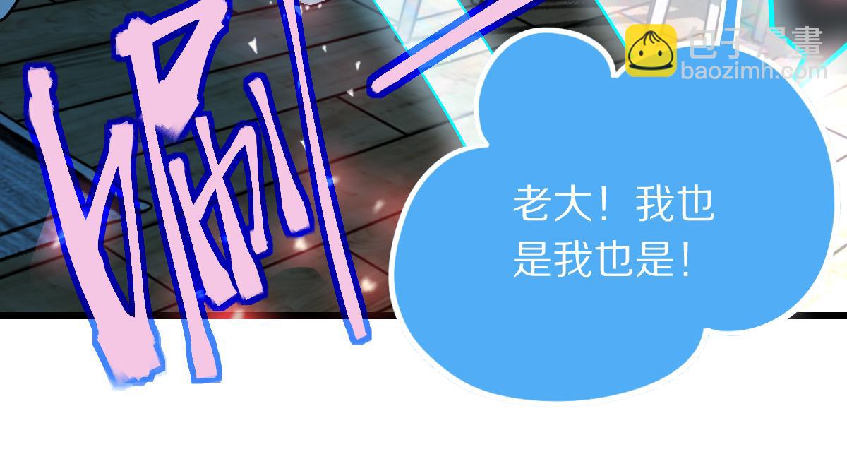 🍵八十一道超纲题 第207话 相同样貌 第37页