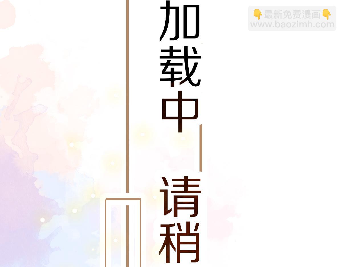 🍵八十一道超纲题 第207话 相同样貌 第39页
