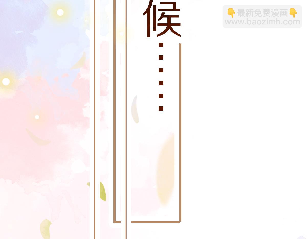 🍵八十一道超纲题 第207话 相同样貌 第40页