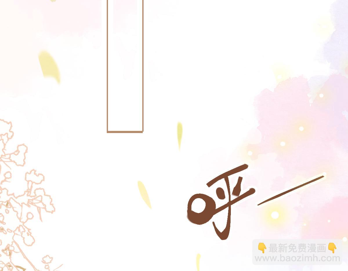 🍵八十一道超纲题 第207话 相同样貌 第41页