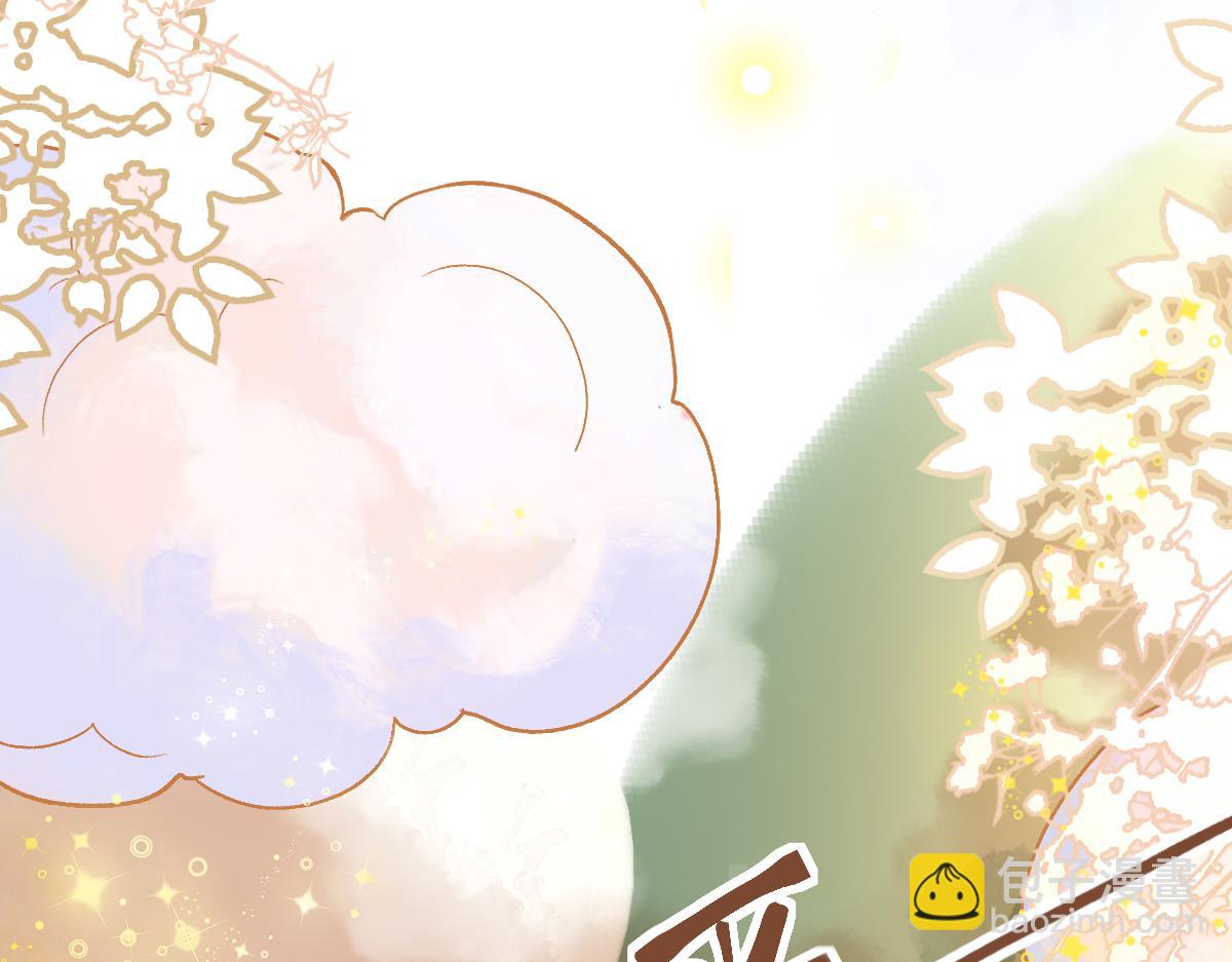 🍵八十一道超纲题 第207话 相同样貌 第42页