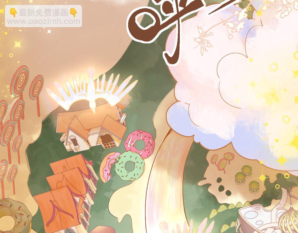 🍵八十一道超纲题 第207话 相同样貌 第43页
