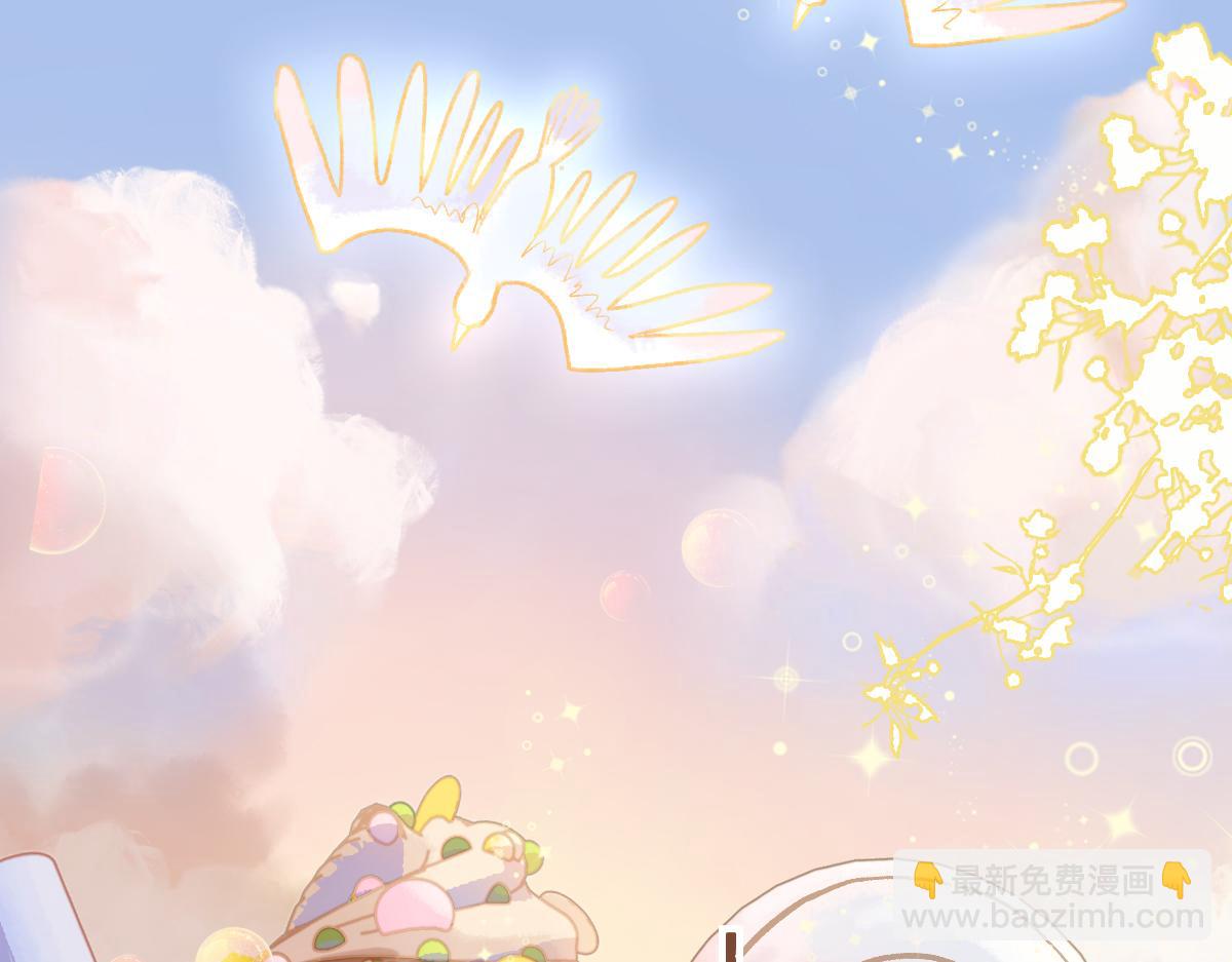 🍵八十一道超纲题 第207话 相同样貌 第46页