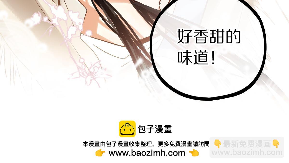 🍵八十一道超纲题 第207话 相同样貌 第50页