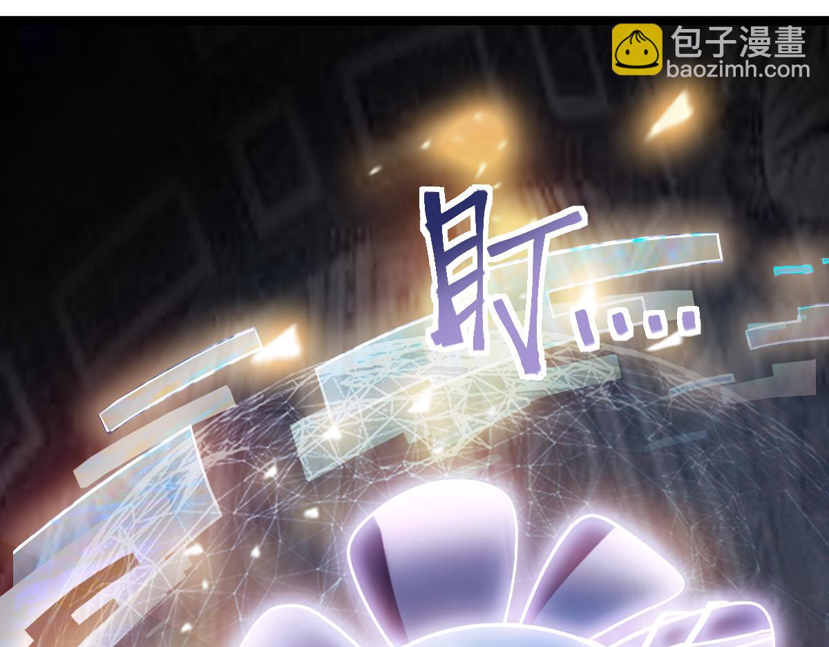🍵八十一道超纲题 第207话 相同样貌 第7页